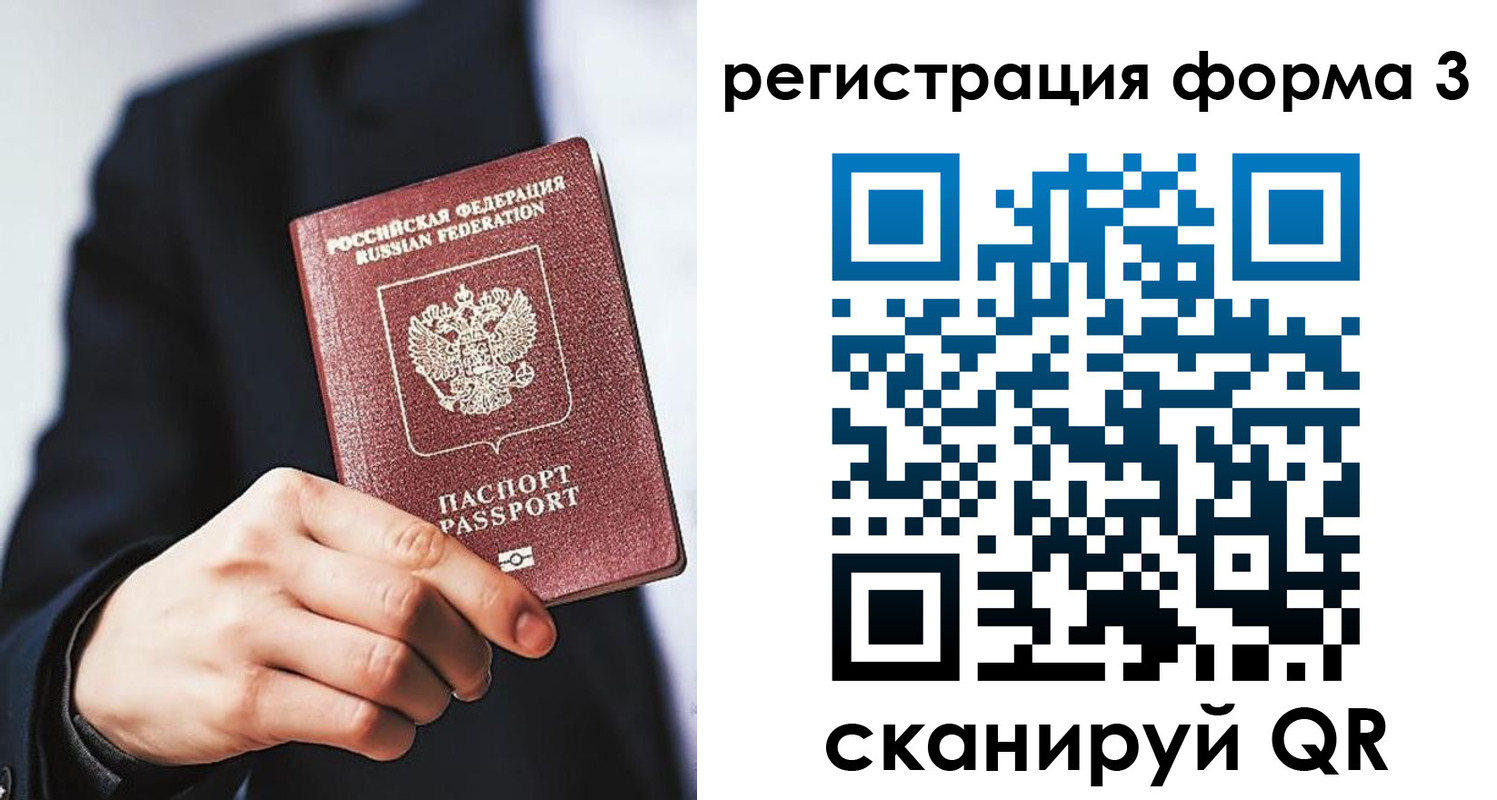 регистрация для дет. сада в Нарткале