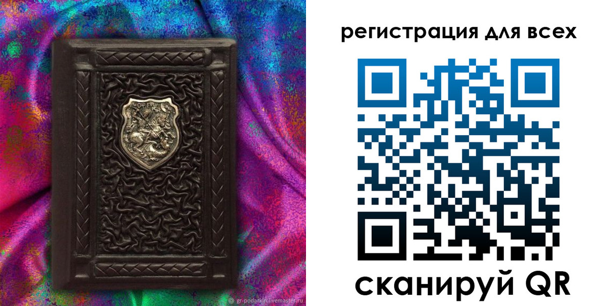 прописка в квартире в Нарткале