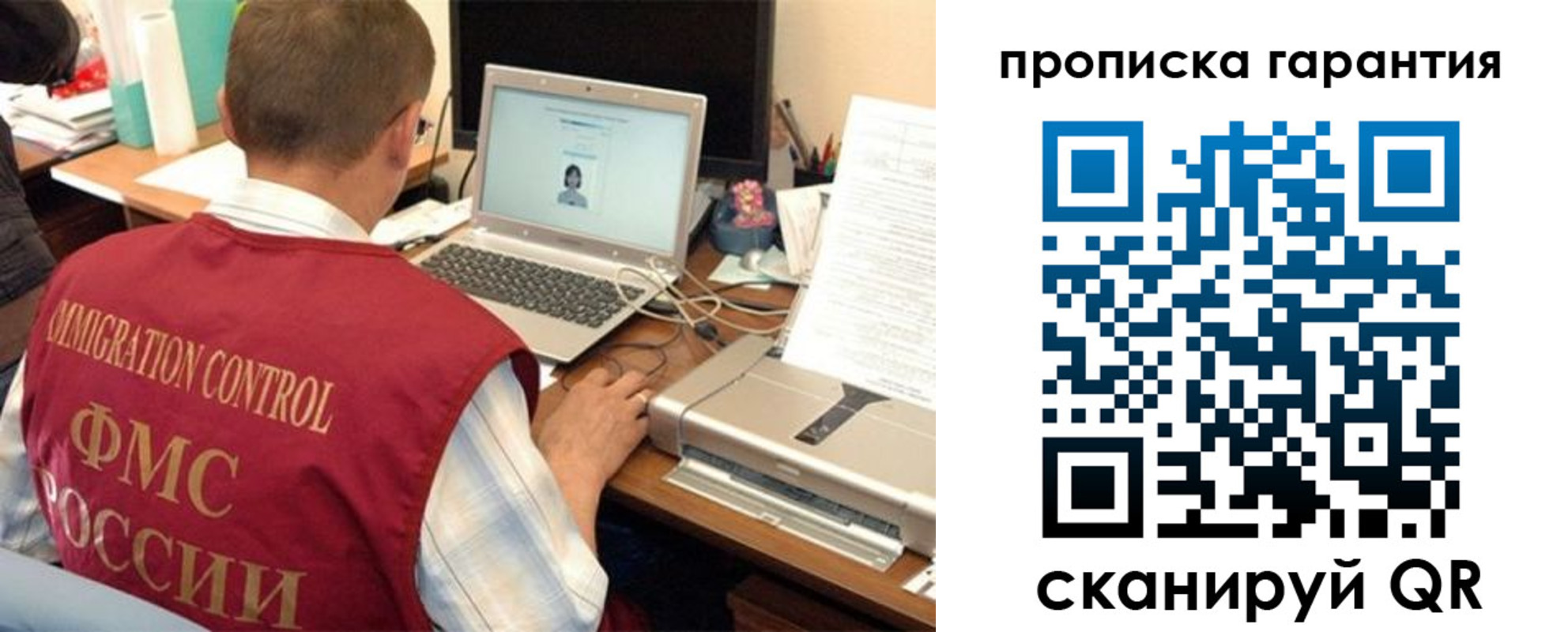 регистрация для дет. сада в Нарткале