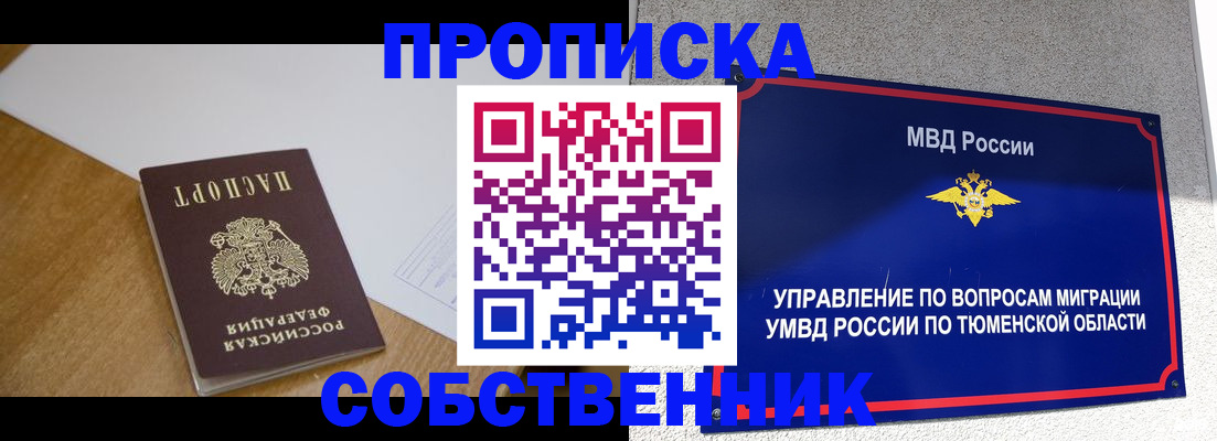 регистрация для дет. сада в Нарткале